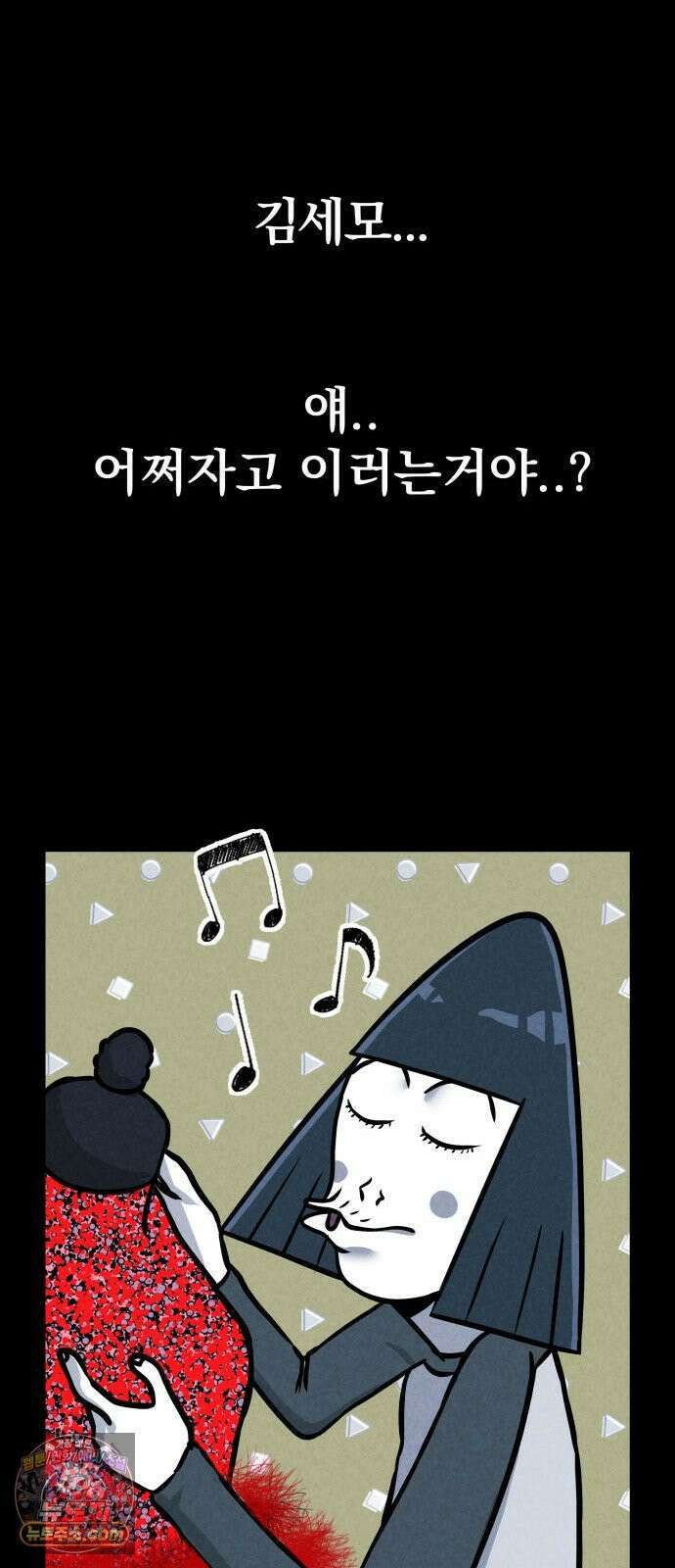 휴먼 웨어러블 12화 분주한 참가자들 21