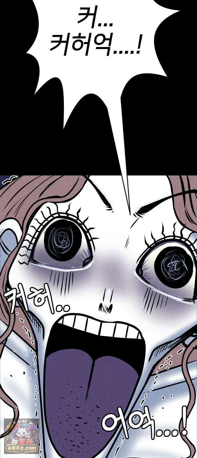 휴먼 웨어러블 12화 분주한 참가자들 26