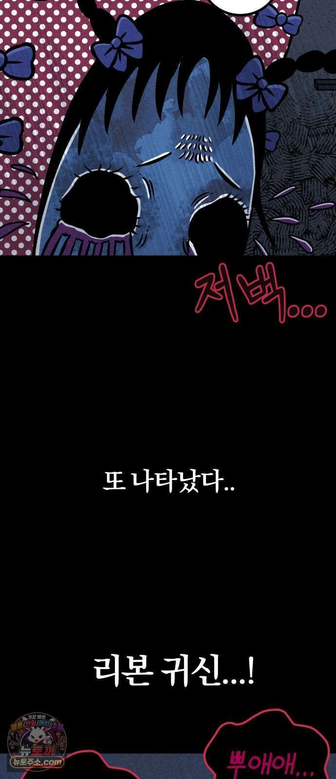 휴먼 웨어러블 12화 분주한 참가자들 35