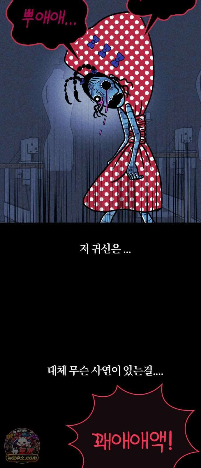 휴먼 웨어러블 12화 분주한 참가자들 36