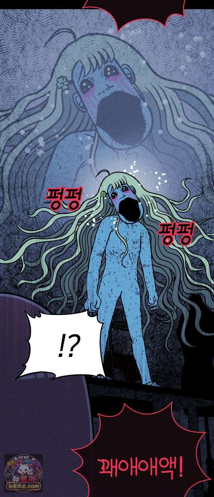 휴먼 웨어러블 12화 분주한 참가자들 37