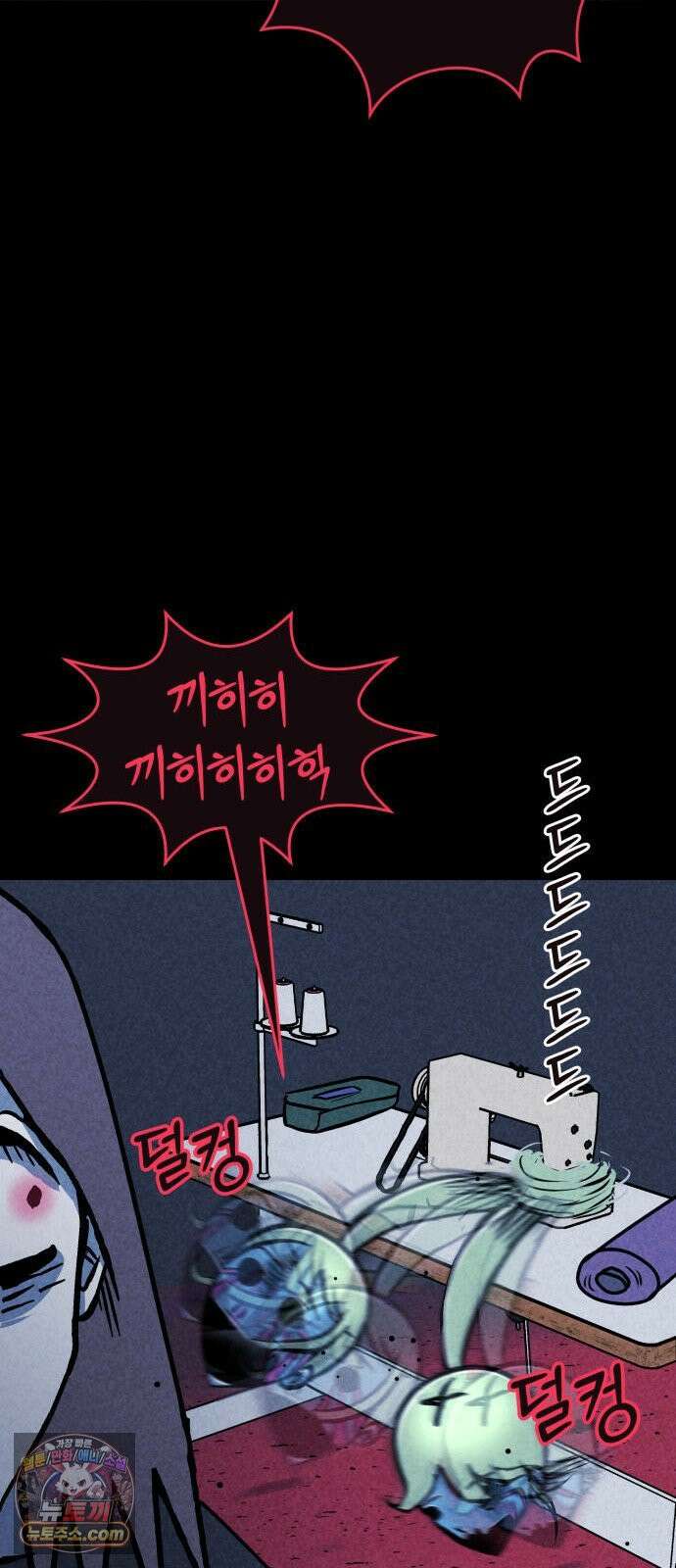 휴먼 웨어러블 12화 분주한 참가자들 38