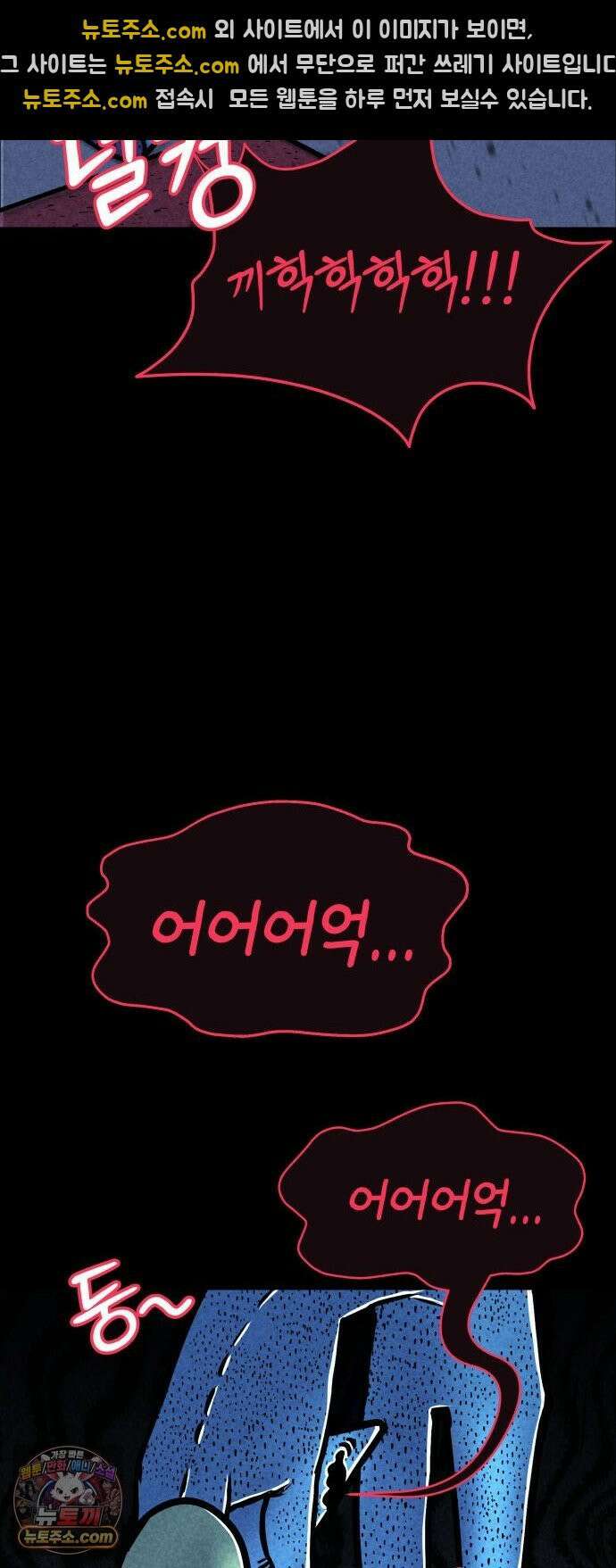 휴먼 웨어러블 12화 분주한 참가자들 40