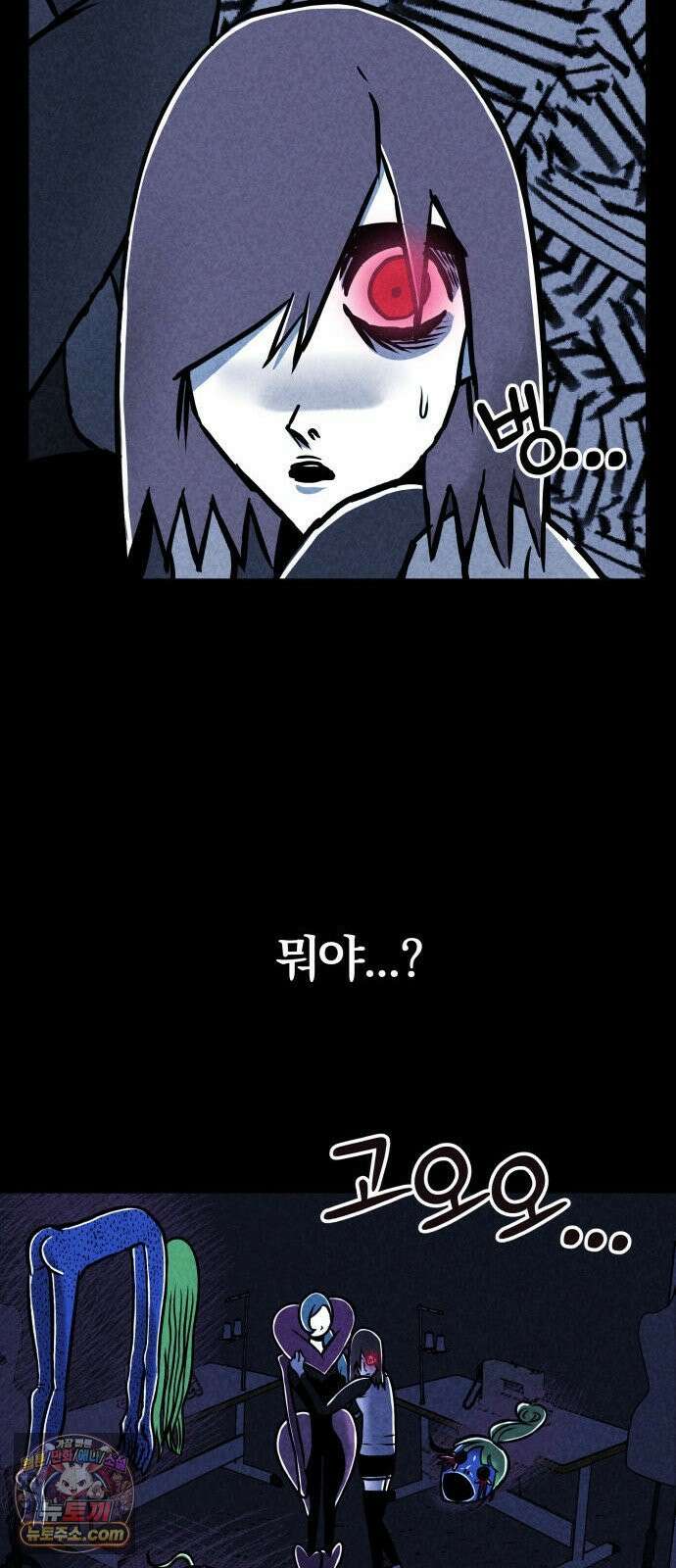 휴먼 웨어러블 12화 분주한 참가자들 42
