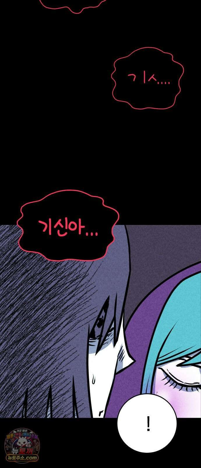 휴먼 웨어러블 12화 분주한 참가자들 45
