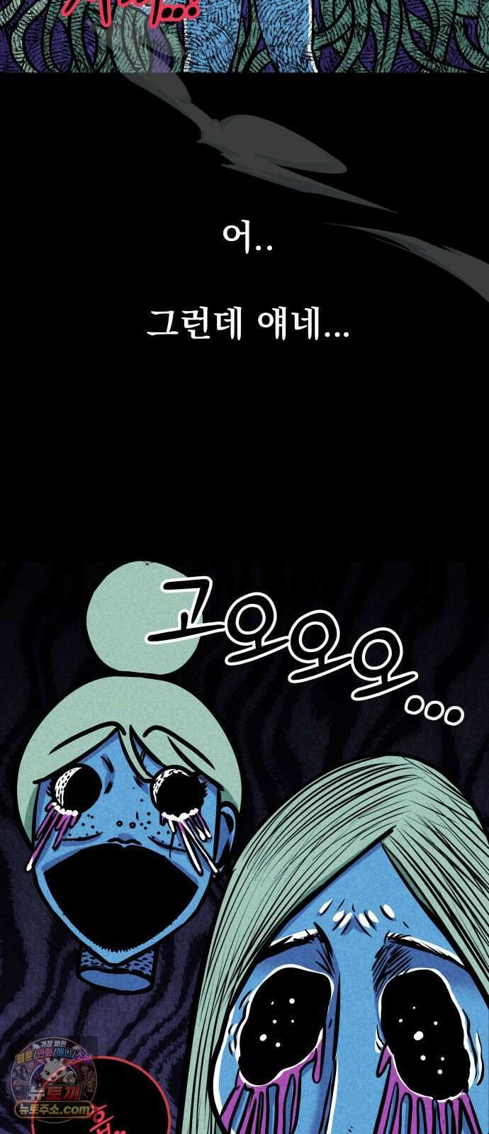 휴먼 웨어러블 12화 분주한 참가자들 48
