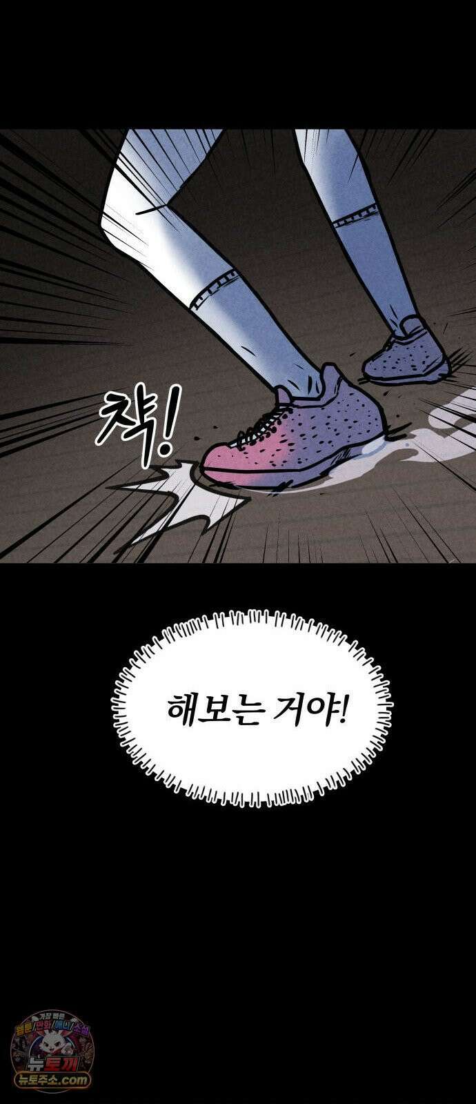 휴먼 웨어러블 12화 분주한 참가자들 56