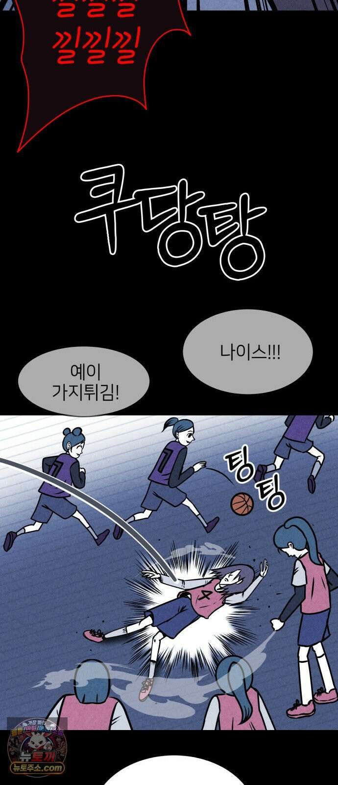 휴먼 웨어러블 12화 분주한 참가자들 59