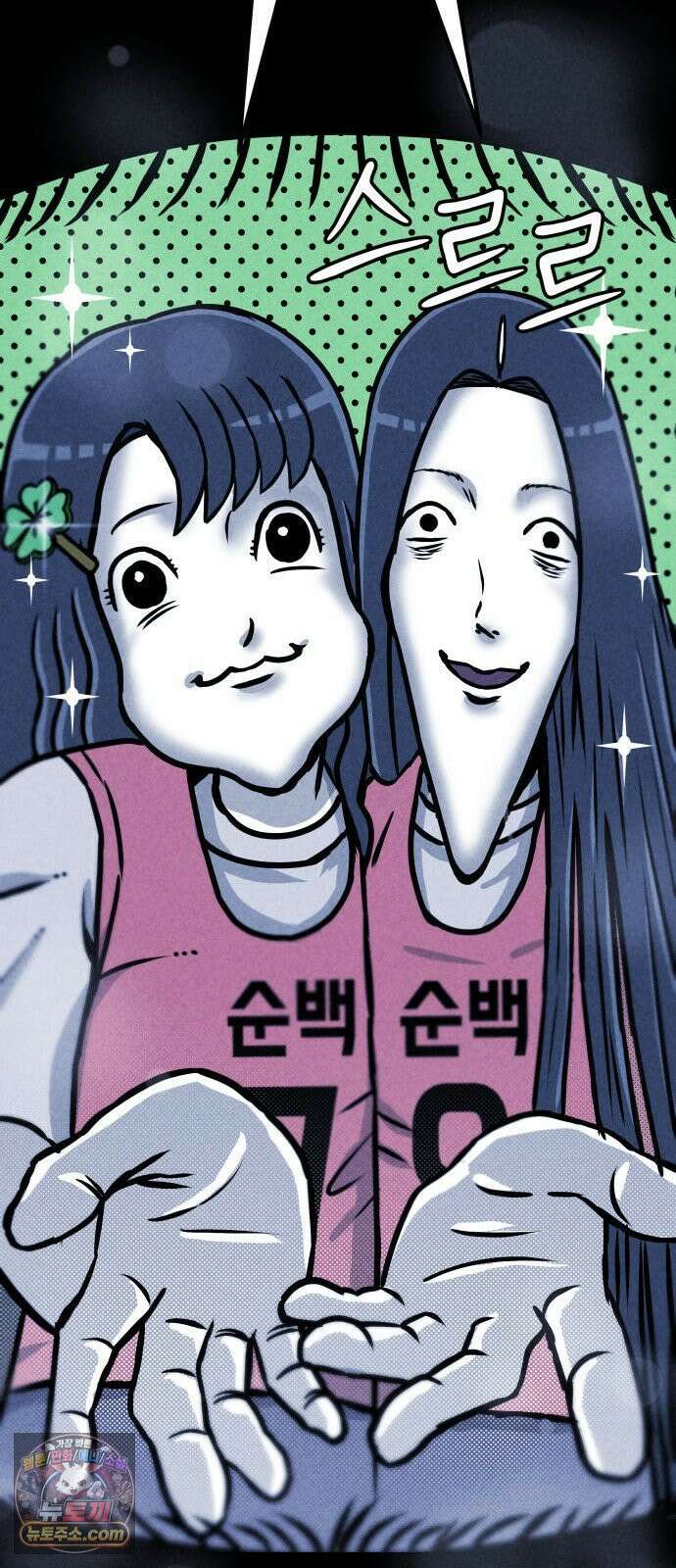 휴먼 웨어러블 12화 분주한 참가자들 64