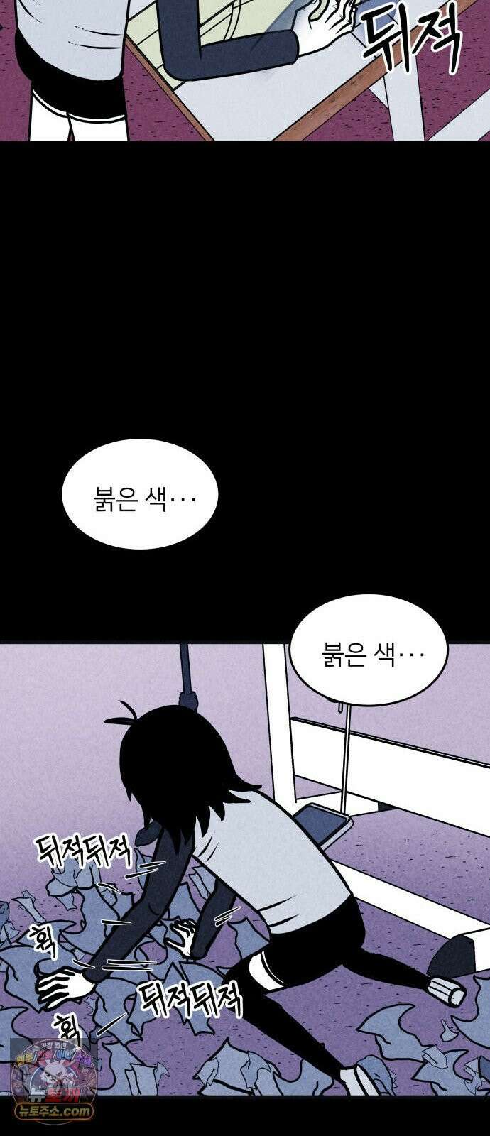 휴먼 웨어러블 12화 분주한 참가자들 72