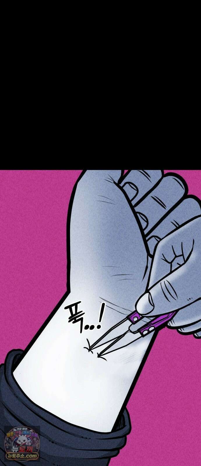휴먼 웨어러블 12화 분주한 참가자들 76