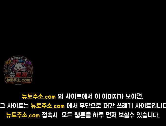 휴먼 웨어러블 12화 분주한 참가자들 78