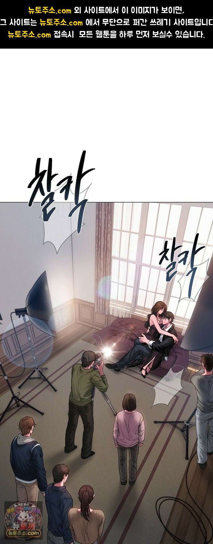 그리디 13화: 불씨는 조용히 타오르고 1