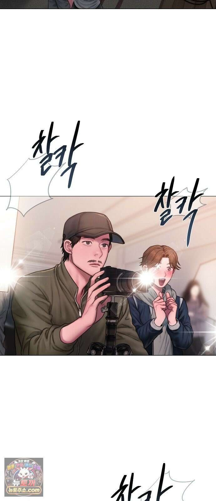 그리디 13화: 불씨는 조용히 타오르고 2