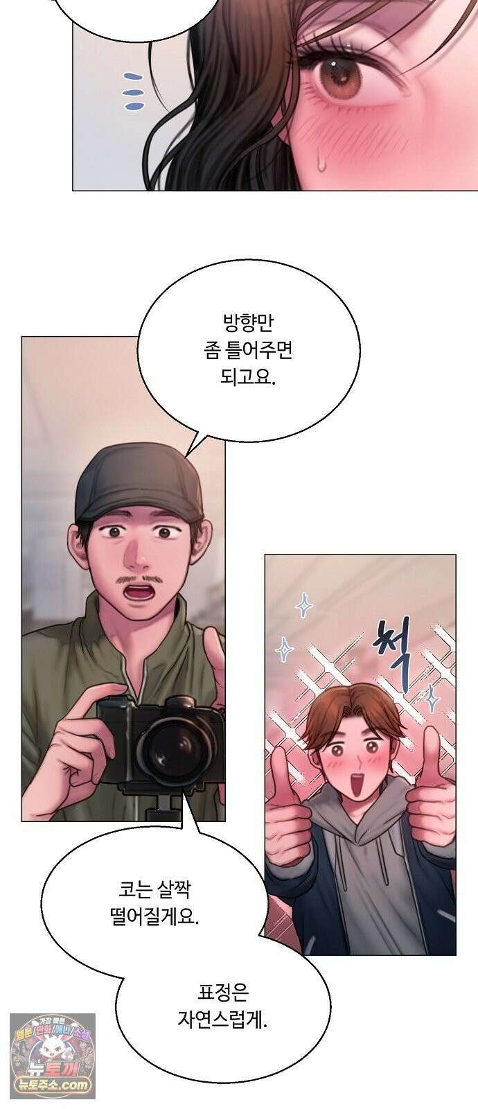 그리디 13화: 불씨는 조용히 타오르고 7