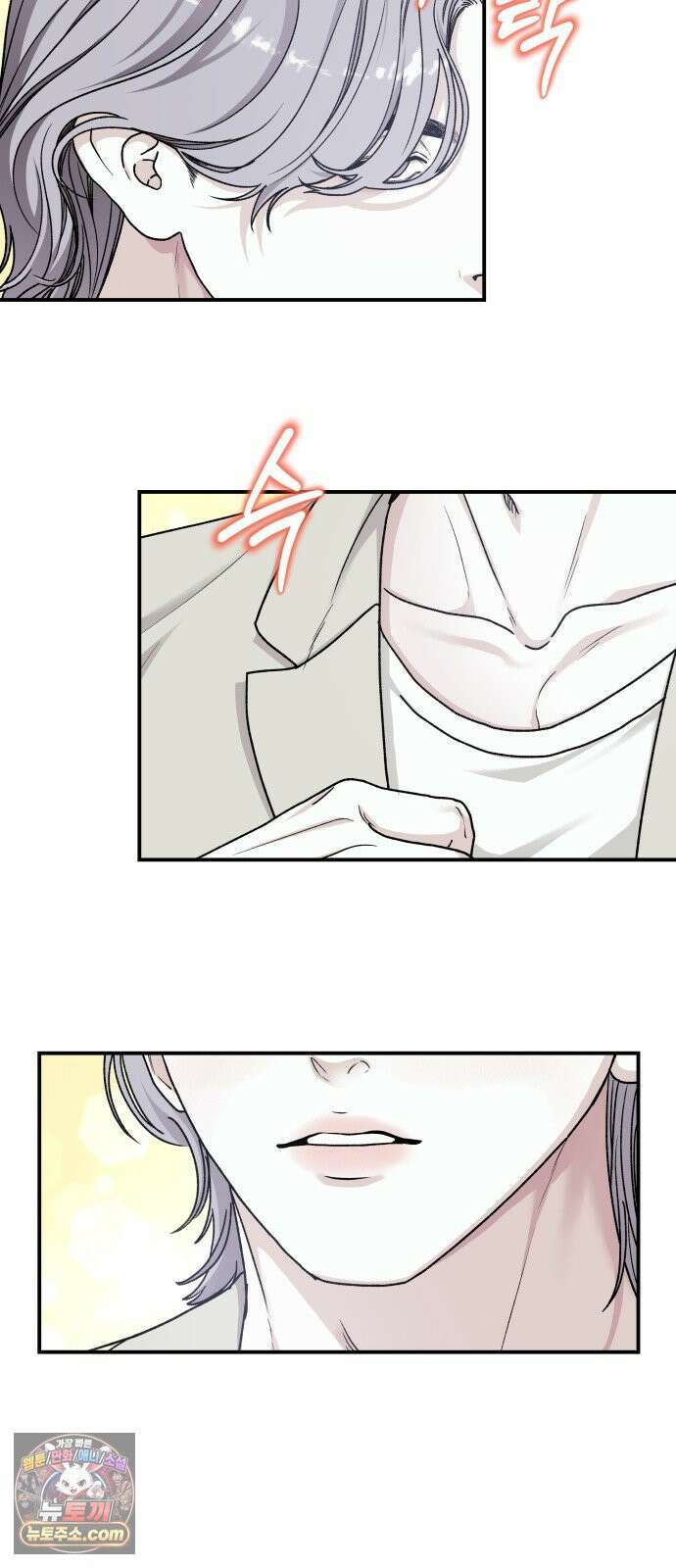 포 더 퀸덤 114화 악마를 사랑하는 법 (9) 2