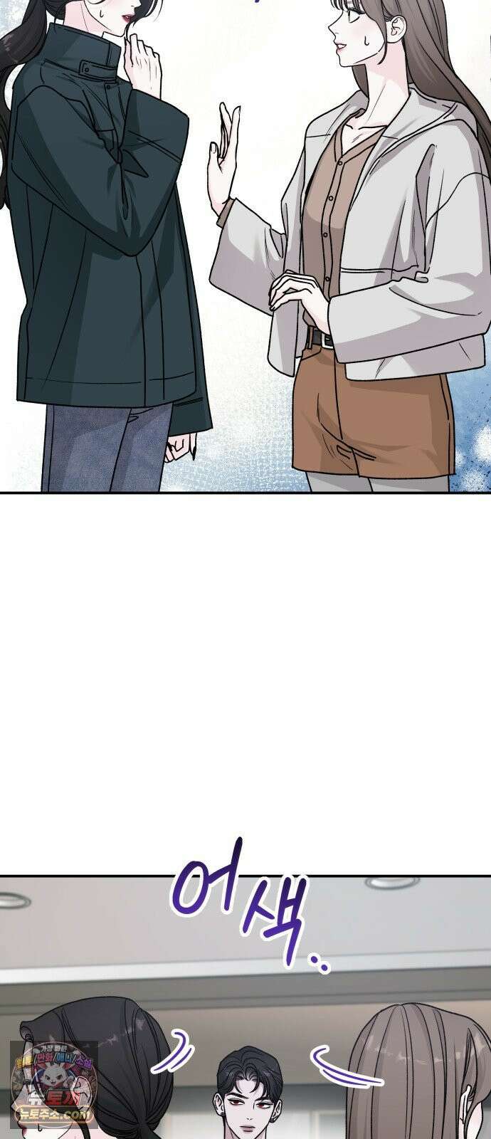 포 더 퀸덤 114화 악마를 사랑하는 법 (9) 7