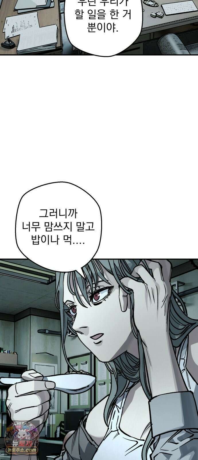 누가 죄인인가 3화 :  아버지와 딸 2 8