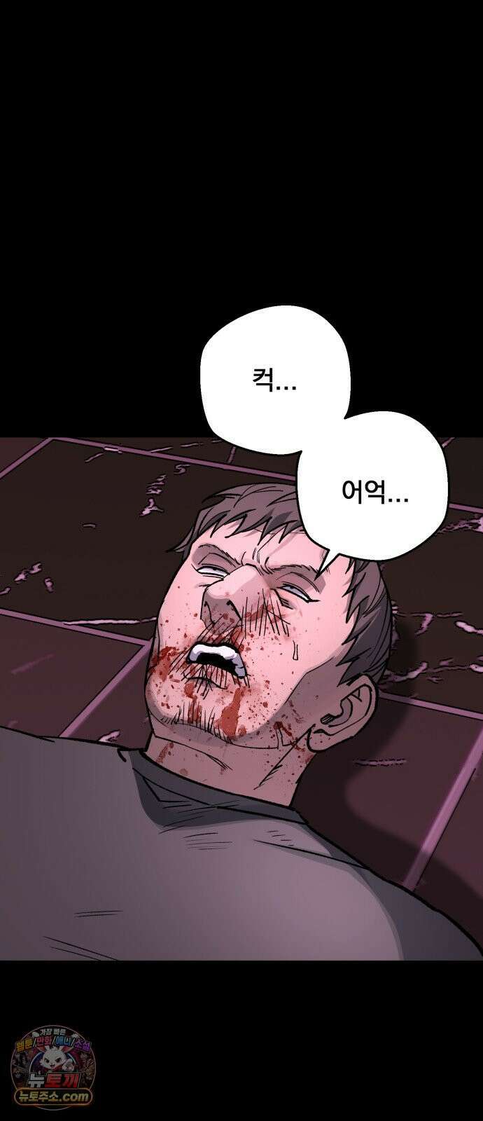 누가 죄인인가 13화 : 사필귀정 4 2