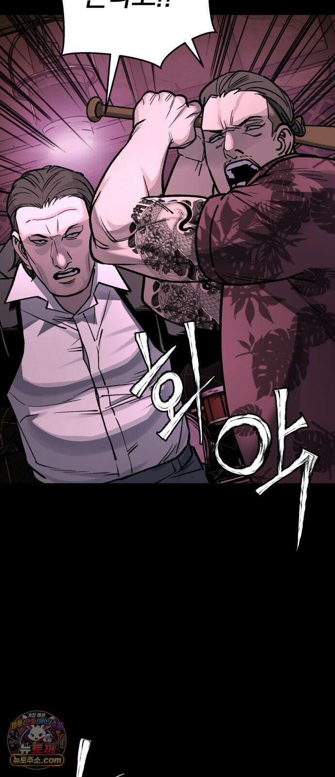 누가 죄인인가 13화 : 사필귀정 4 6