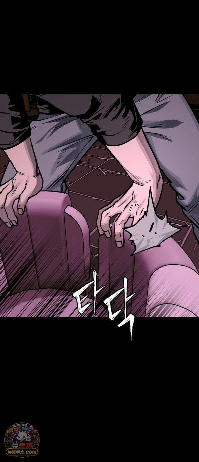 누가 죄인인가 13화 : 사필귀정 4 16