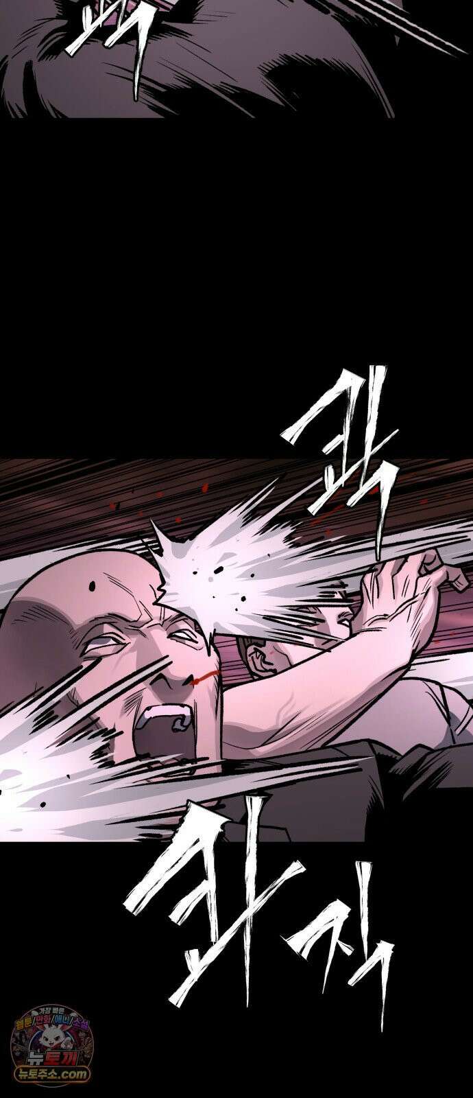 누가 죄인인가 13화 : 사필귀정 4 23