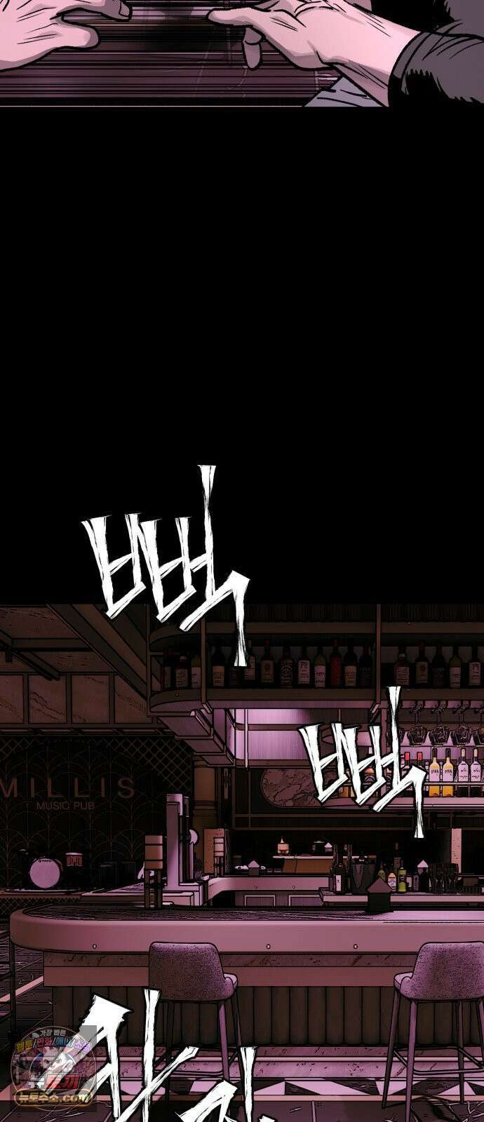 누가 죄인인가 13화 : 사필귀정 4 27