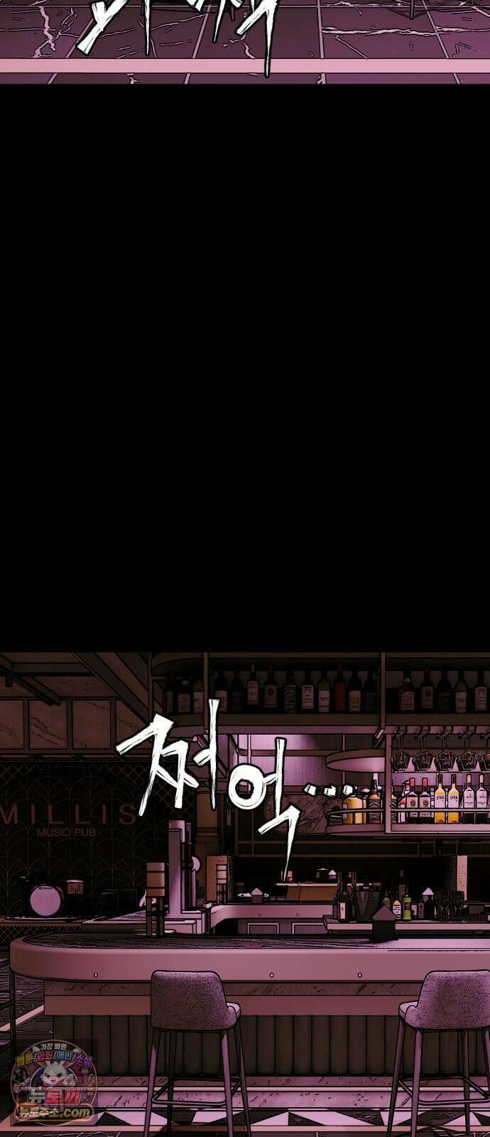 누가 죄인인가 13화 : 사필귀정 4 28