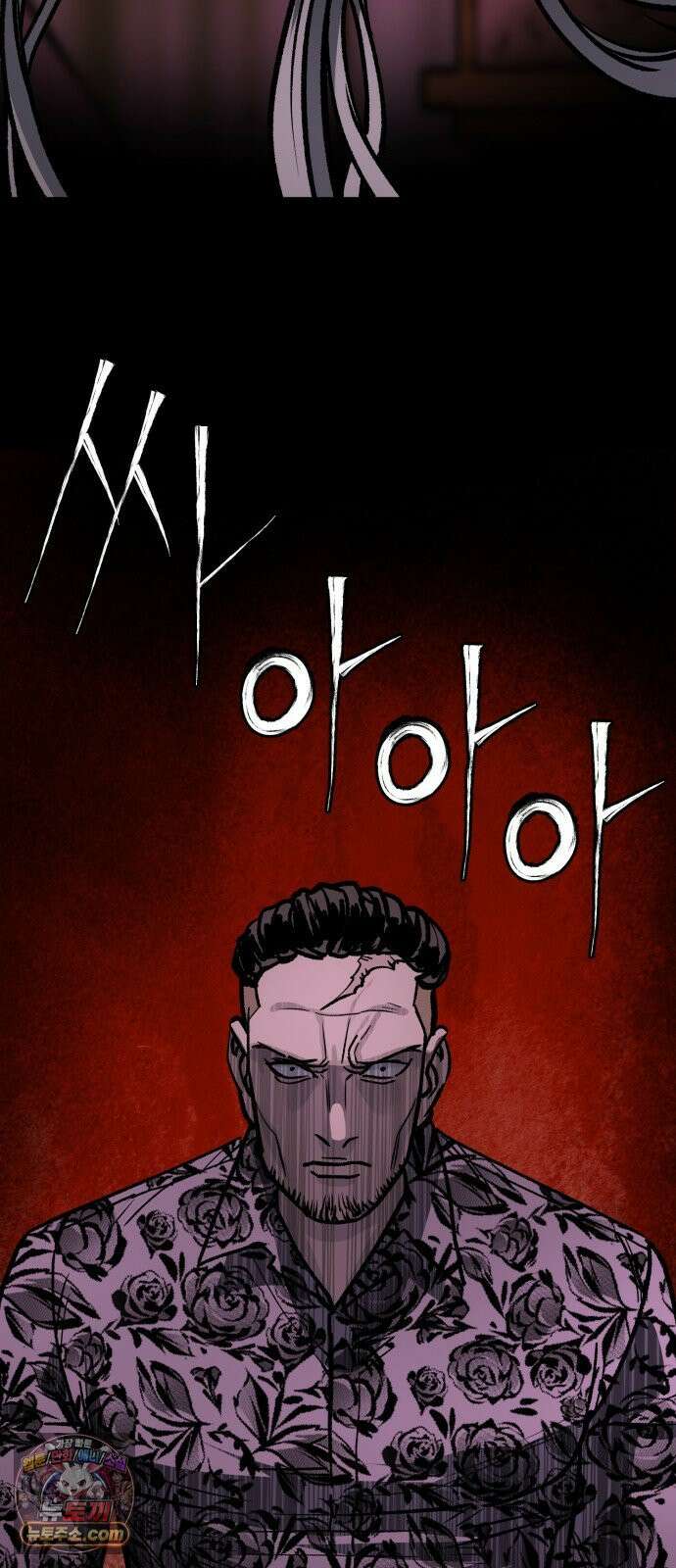 누가 죄인인가 13화 : 사필귀정 4 42