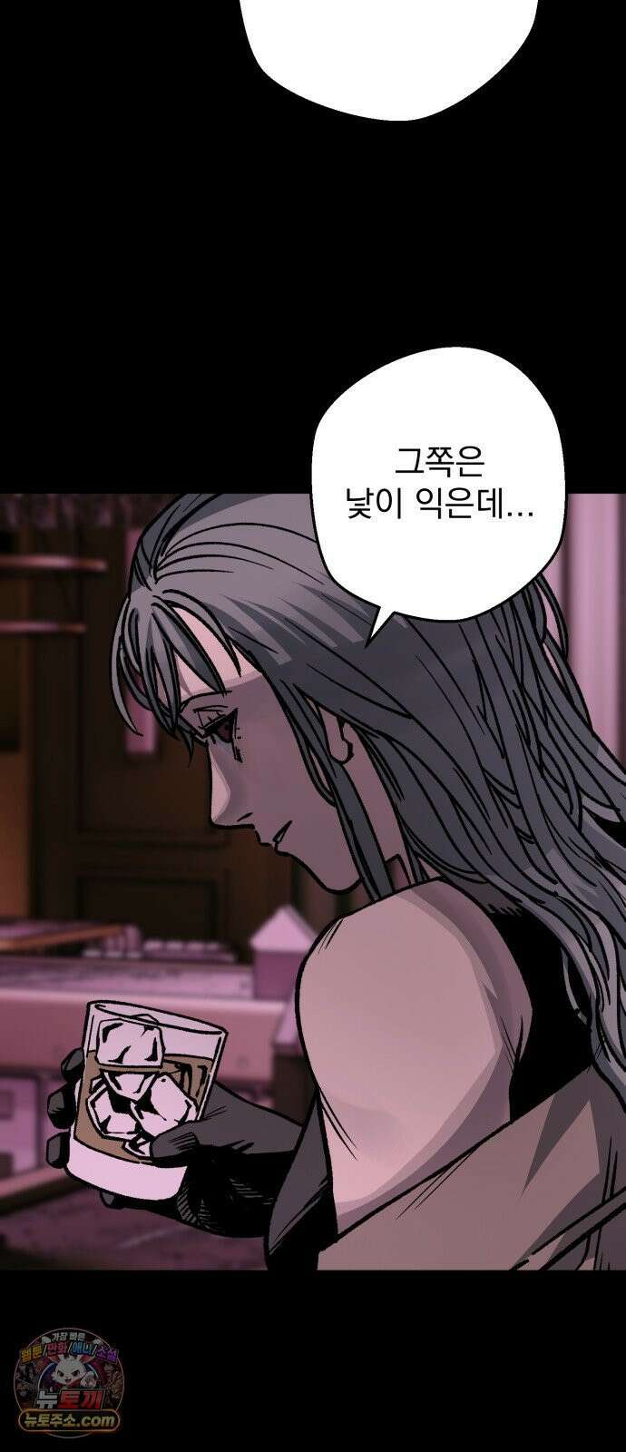 누가 죄인인가 13화 : 사필귀정 4 44