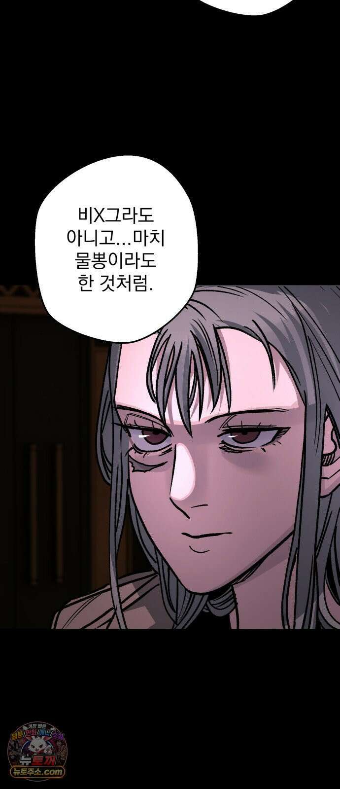 누가 죄인인가 13화 : 사필귀정 4 57