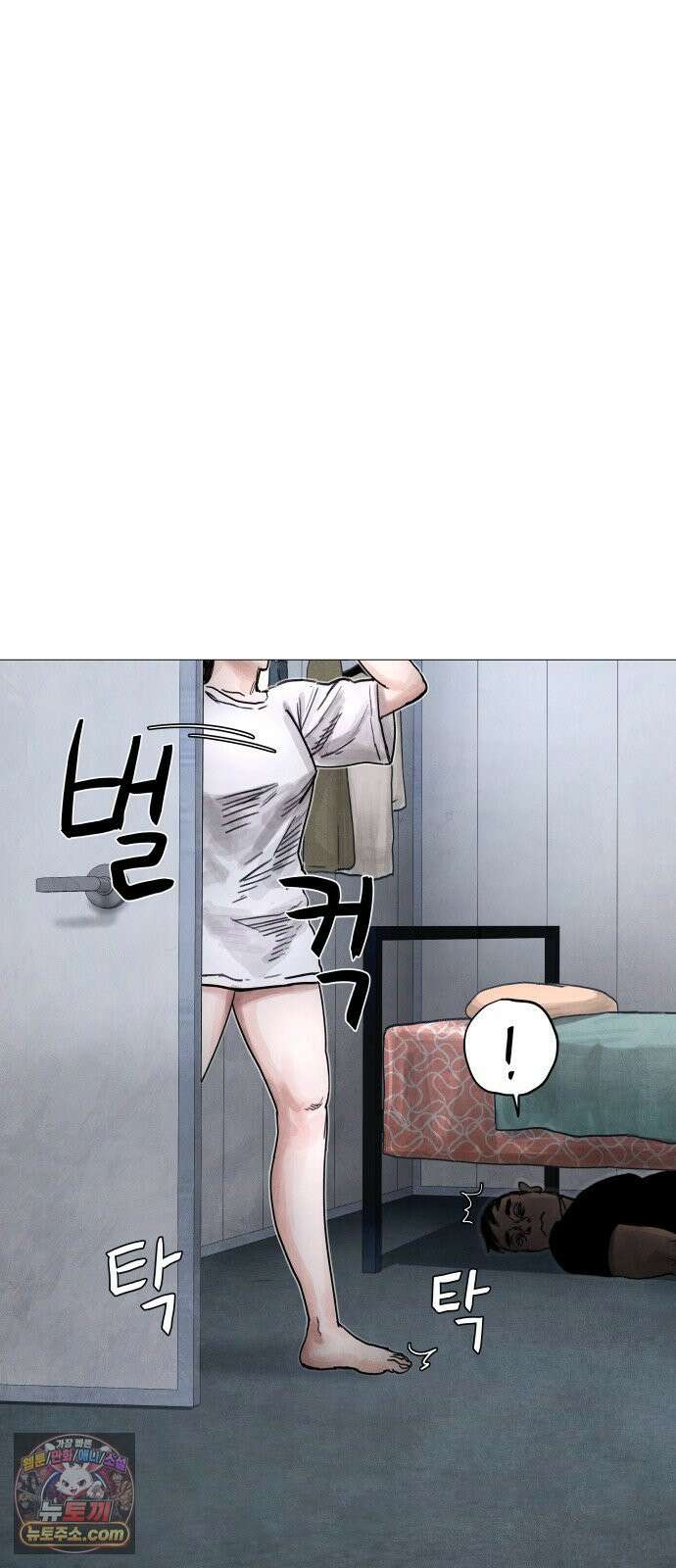 데빌 캐피탈 7화 6