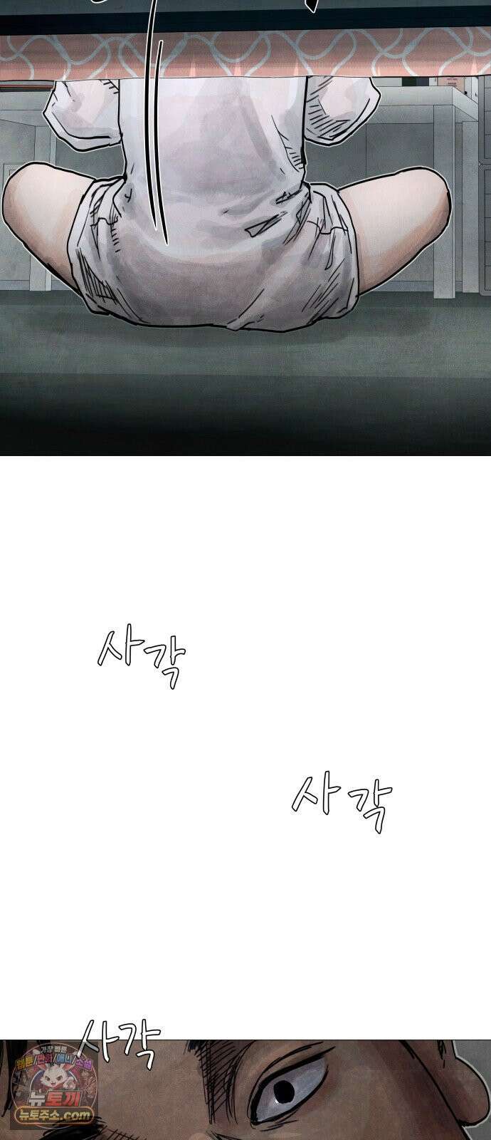 데빌 캐피탈 7화 9