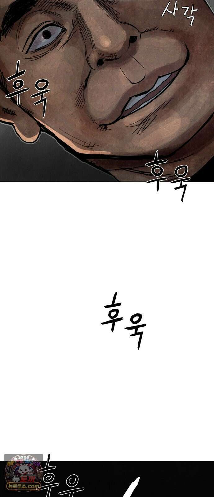데빌 캐피탈 7화 10