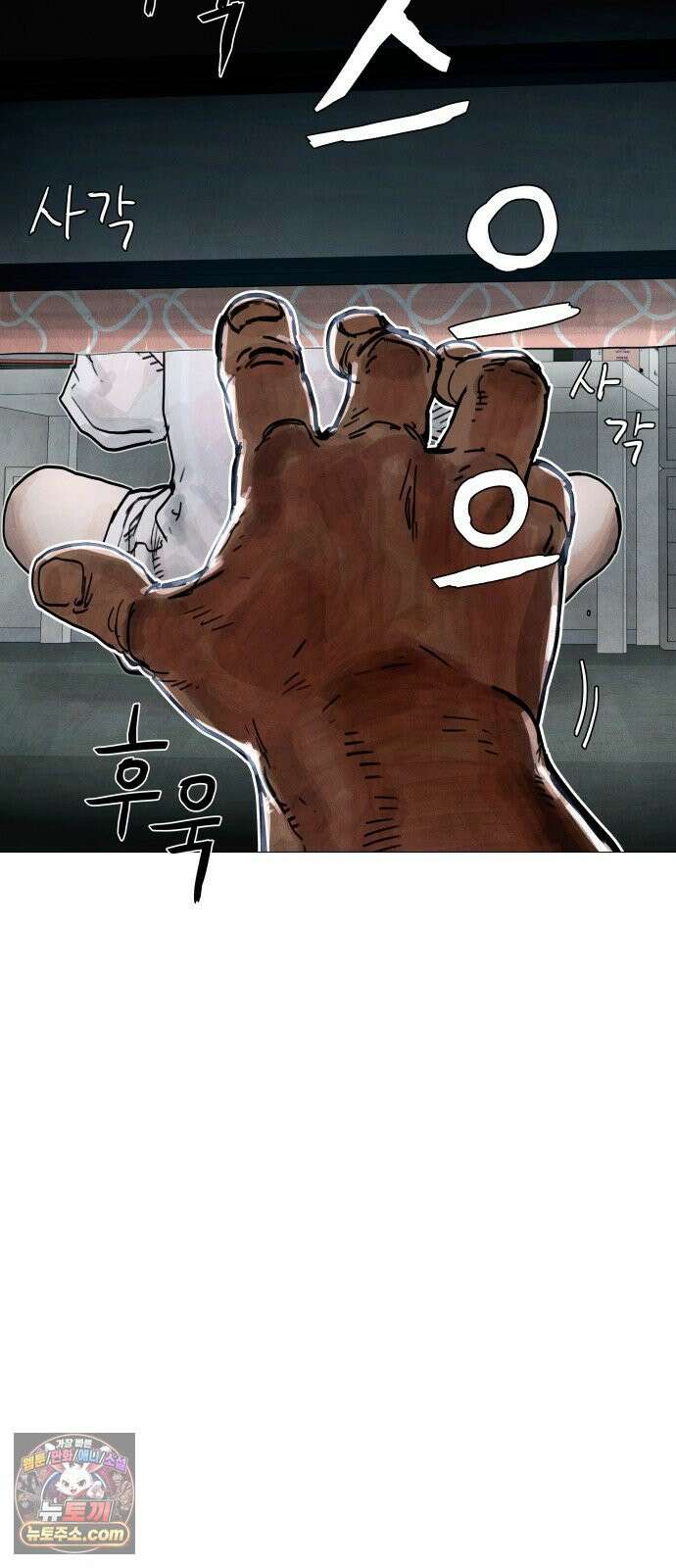 데빌 캐피탈 7화 11