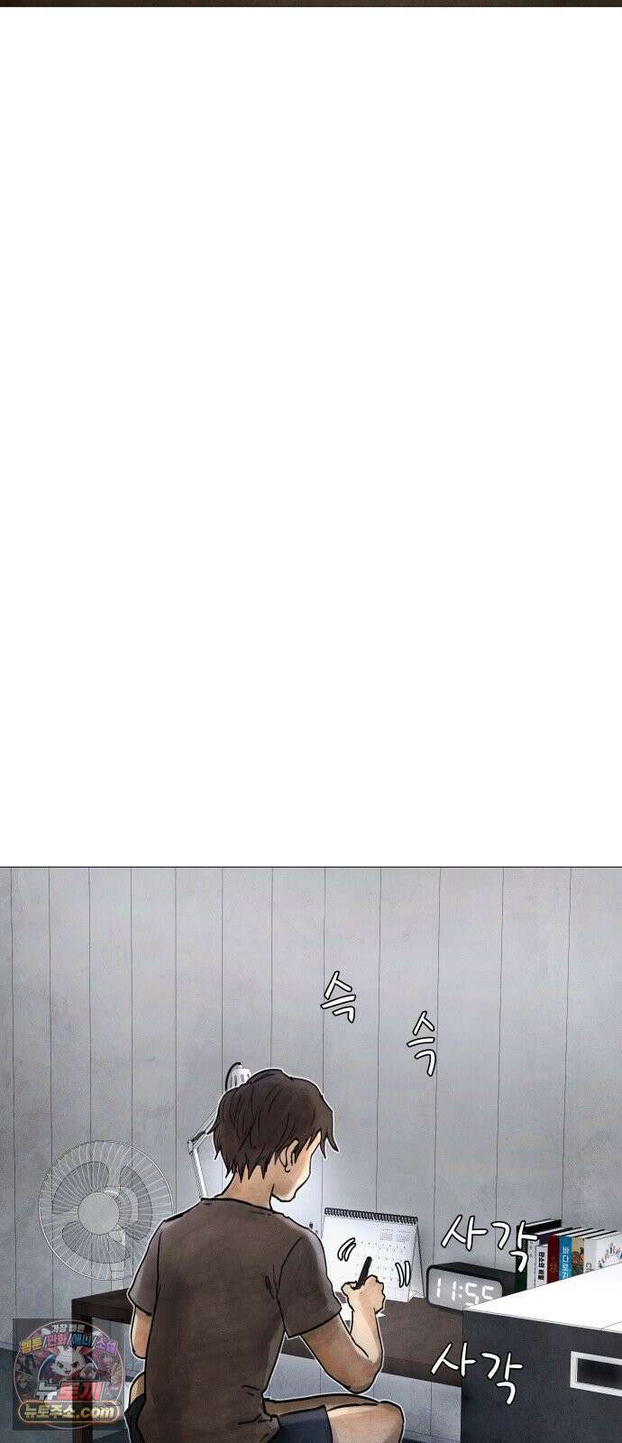 데빌 캐피탈 7화 13