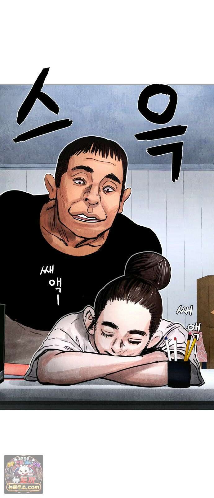 데빌 캐피탈 7화 20