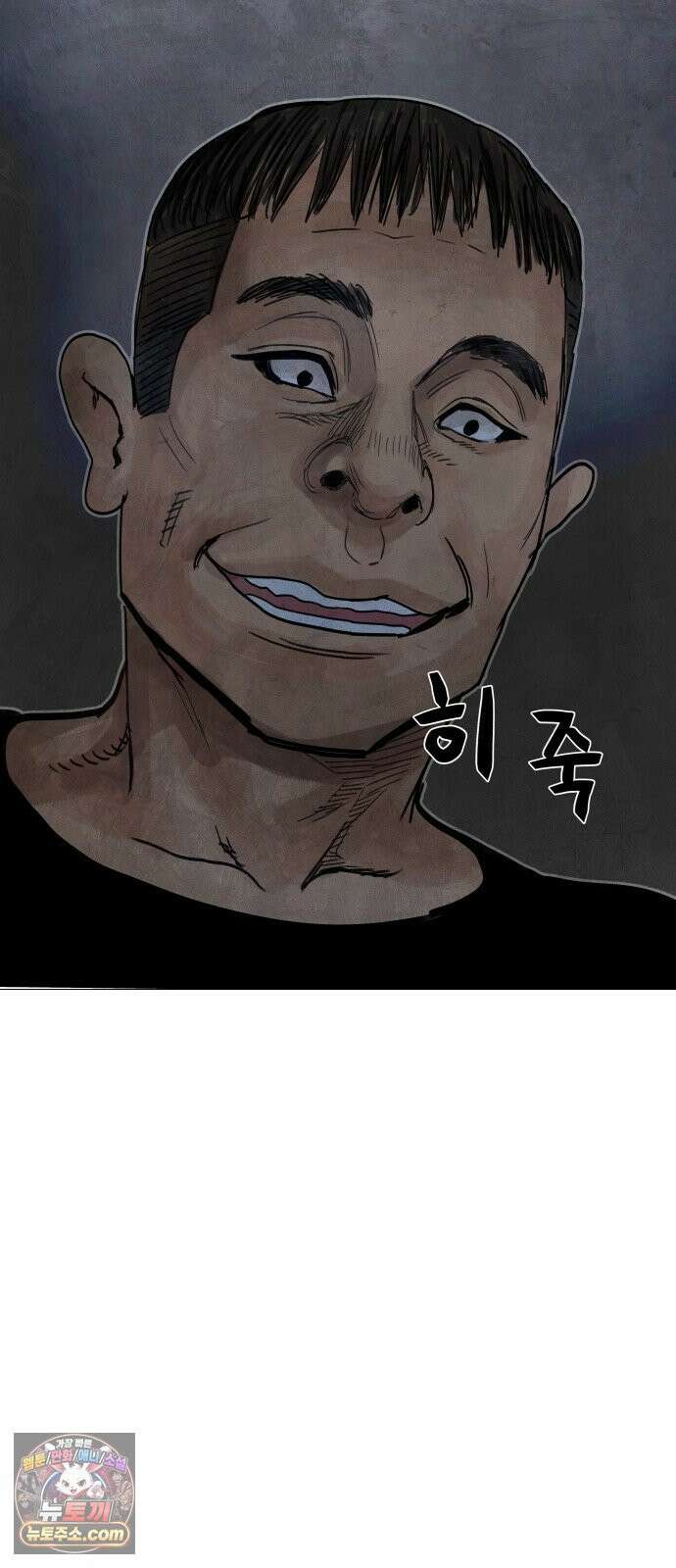 데빌 캐피탈 7화 24