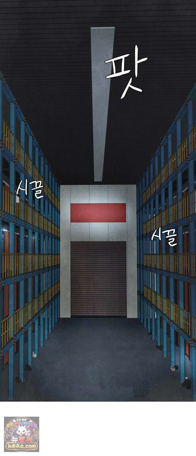 데빌 캐피탈 7화 28