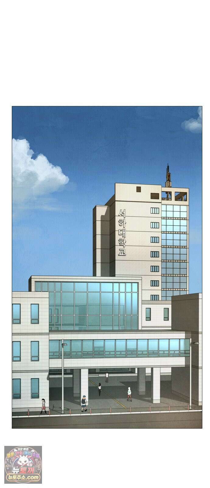 데빌 캐피탈 16화 12
