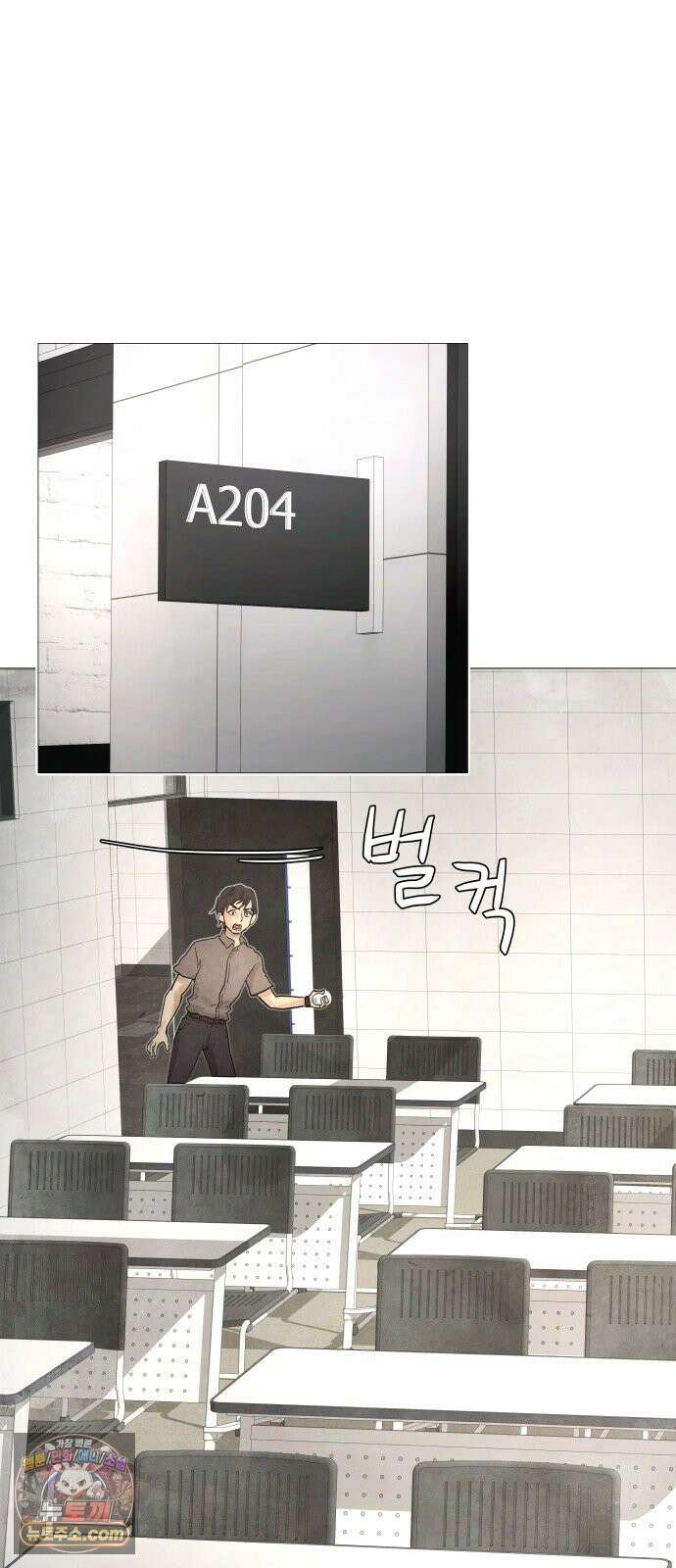 데빌 캐피탈 16화 13