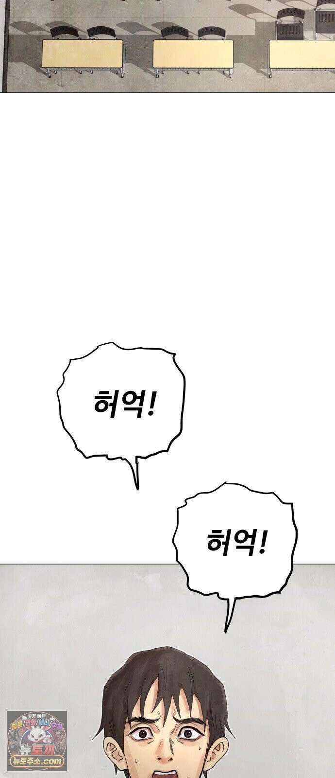 데빌 캐피탈 16화 15