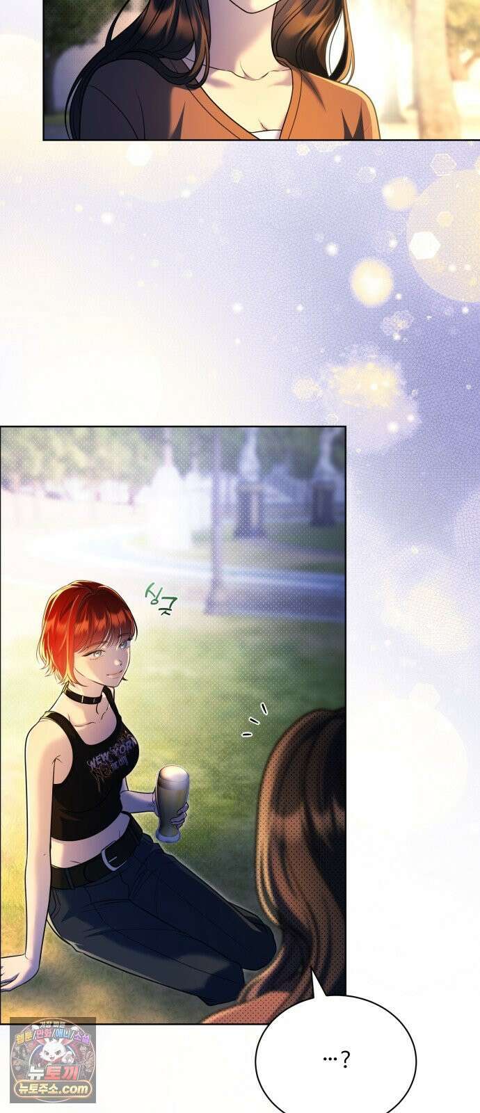 페일 블루 아이즈 7화 6