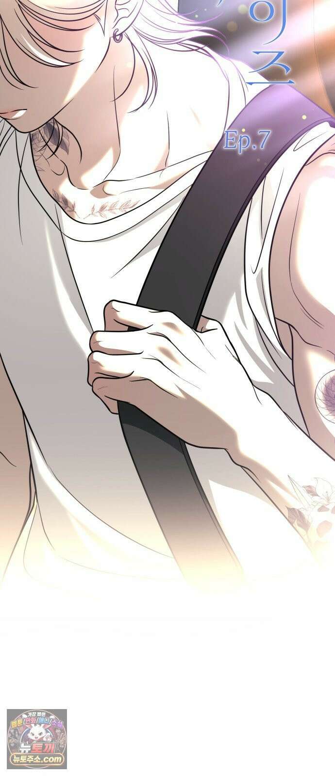 페일 블루 아이즈 7화 15
