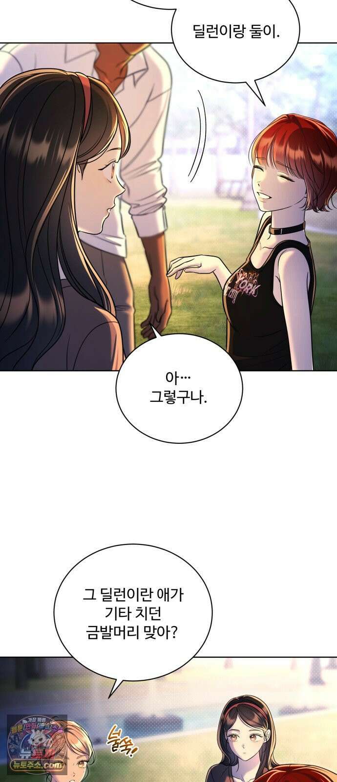 페일 블루 아이즈 7화 17