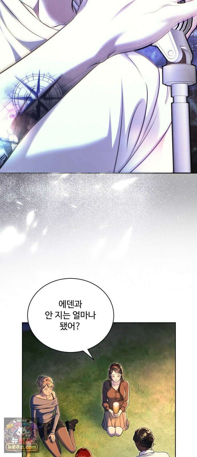 페일 블루 아이즈 7화 23