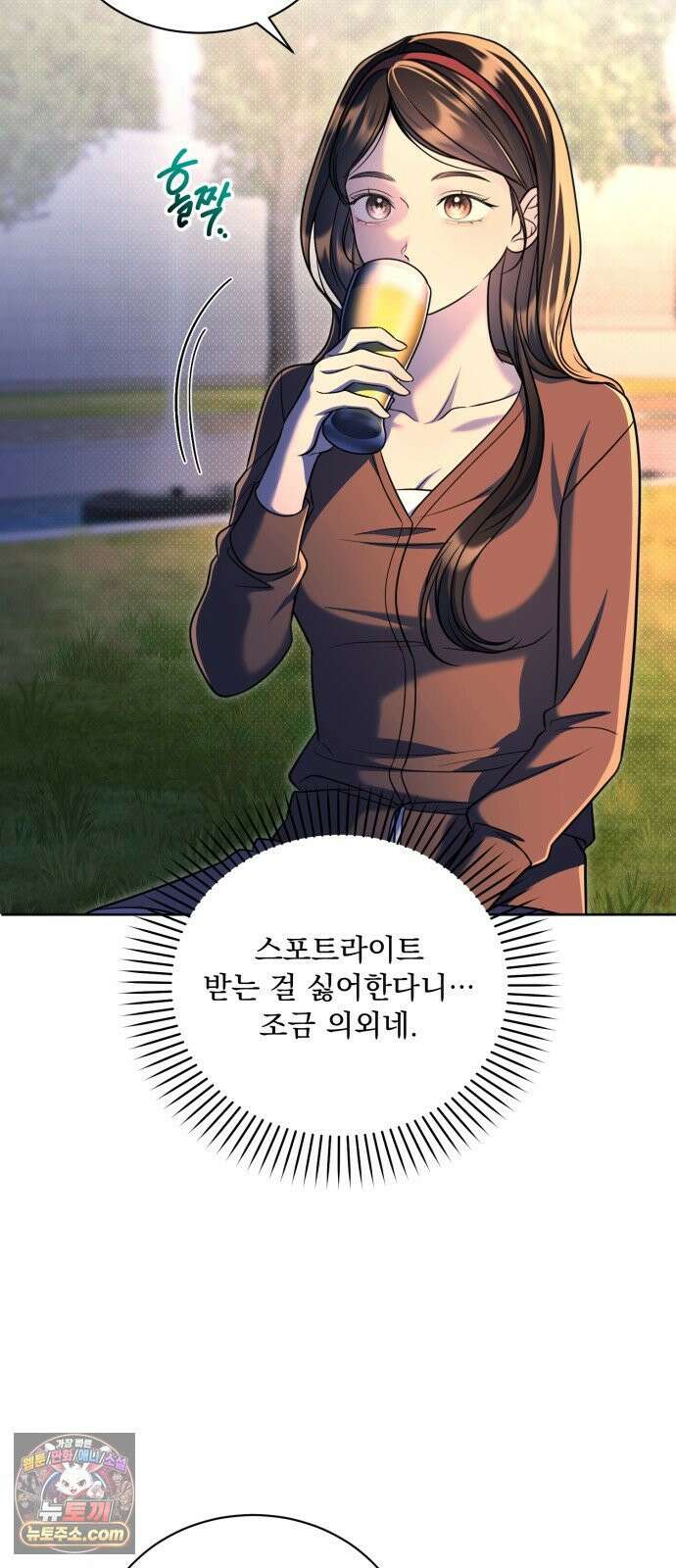 페일 블루 아이즈 7화 27