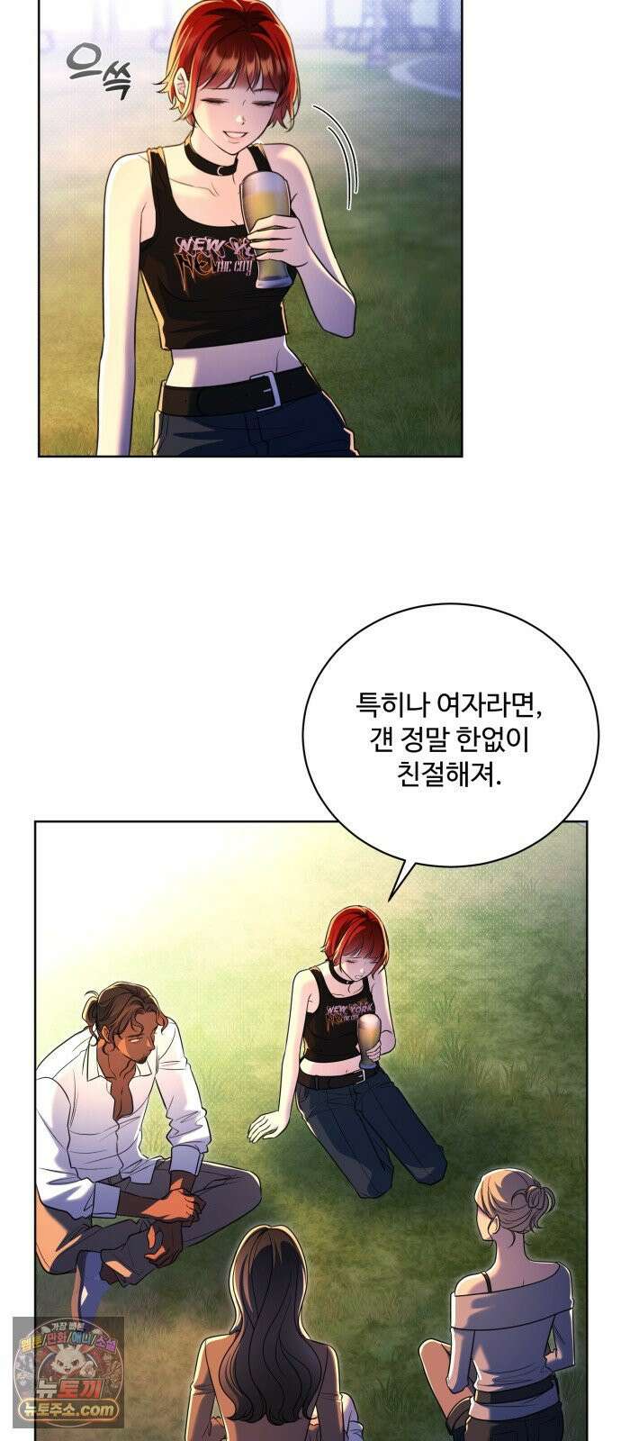 페일 블루 아이즈 7화 35