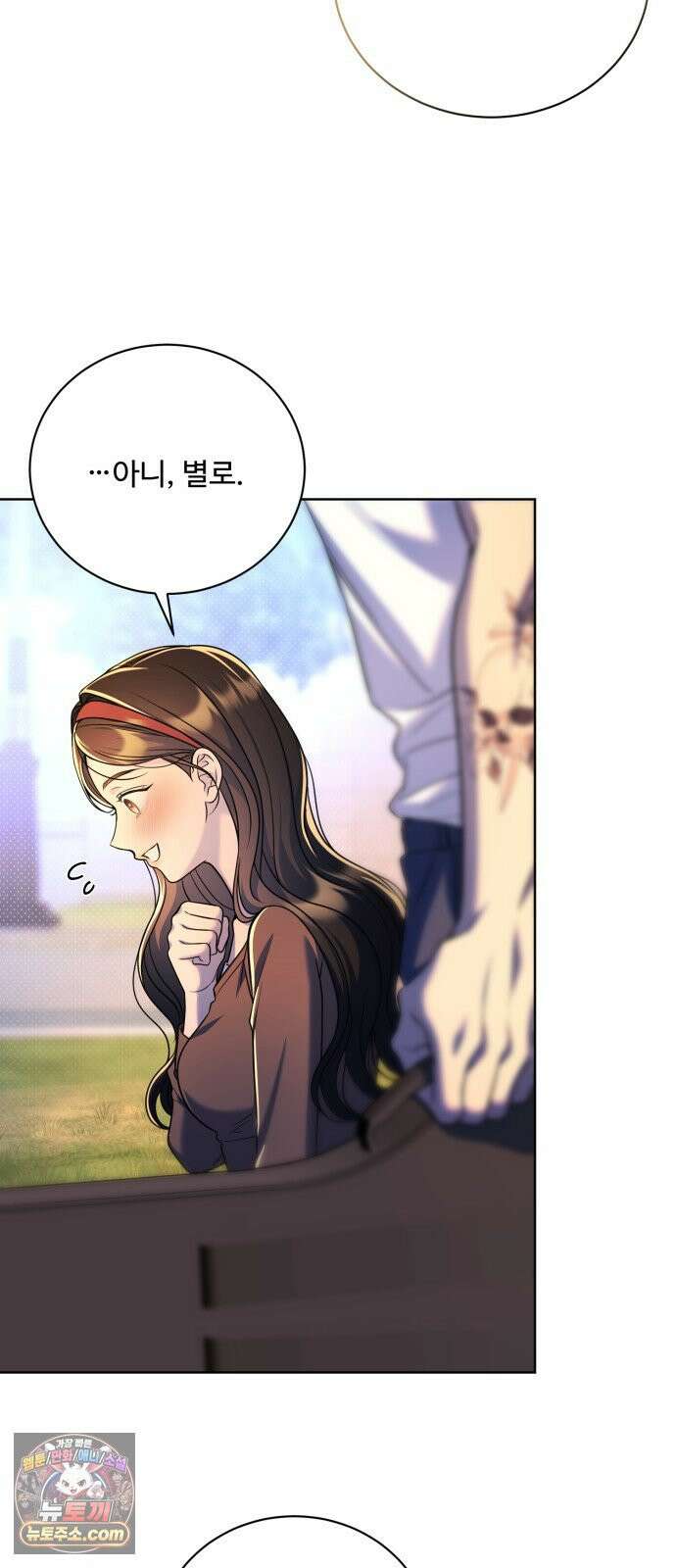 페일 블루 아이즈 7화 40