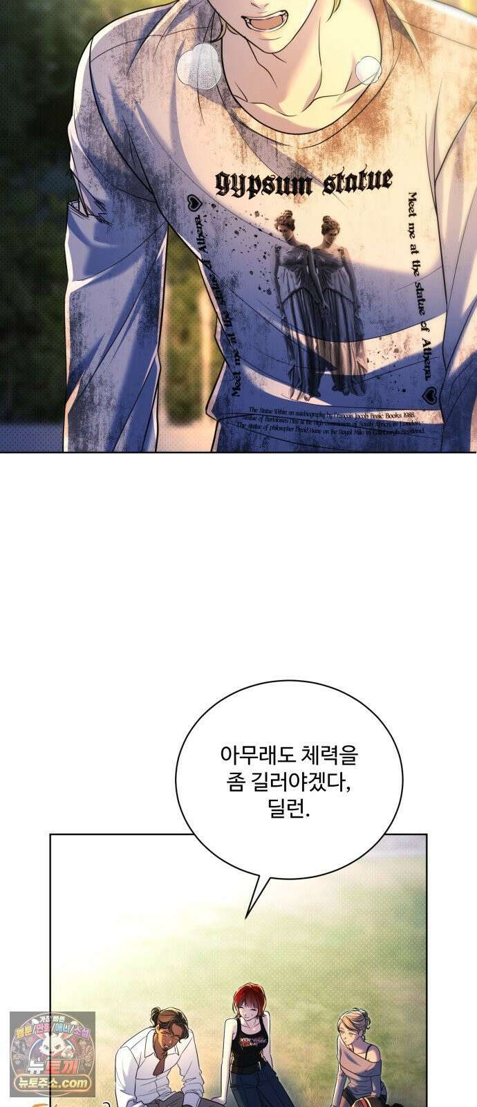 페일 블루 아이즈 7화 43
